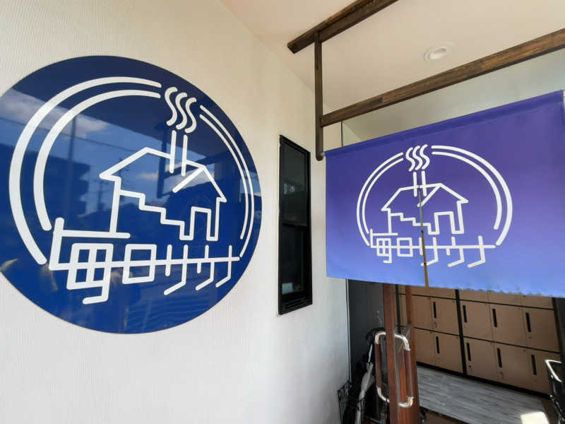 ひかちゅうさんの毎日サウナ 八王子店のサ活写真