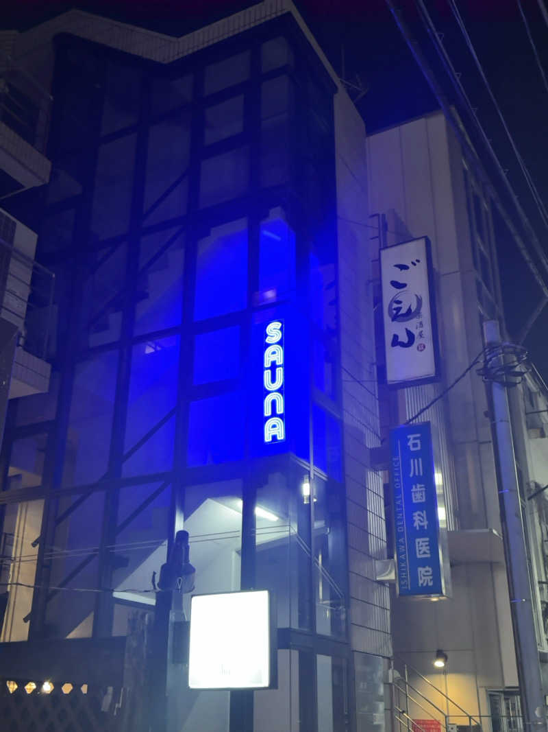 ひかちゅうさんのSauna&Drink YOQのサ活写真