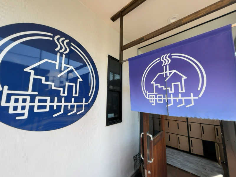 ひかちゅうさんの毎日サウナ 八王子店のサ活写真