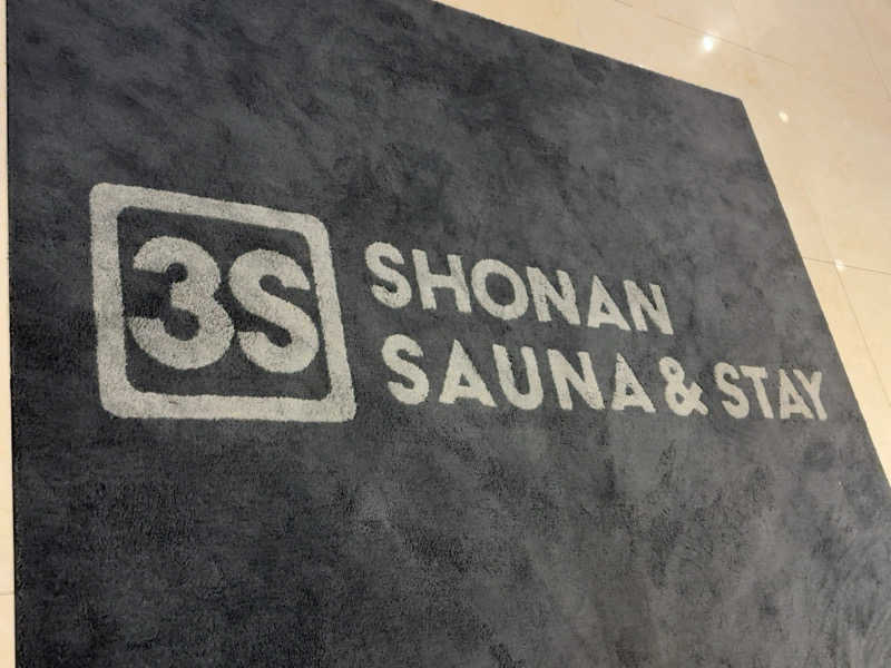 ひかちゅうさんの3S HOTEL ATSUGIのサ活写真