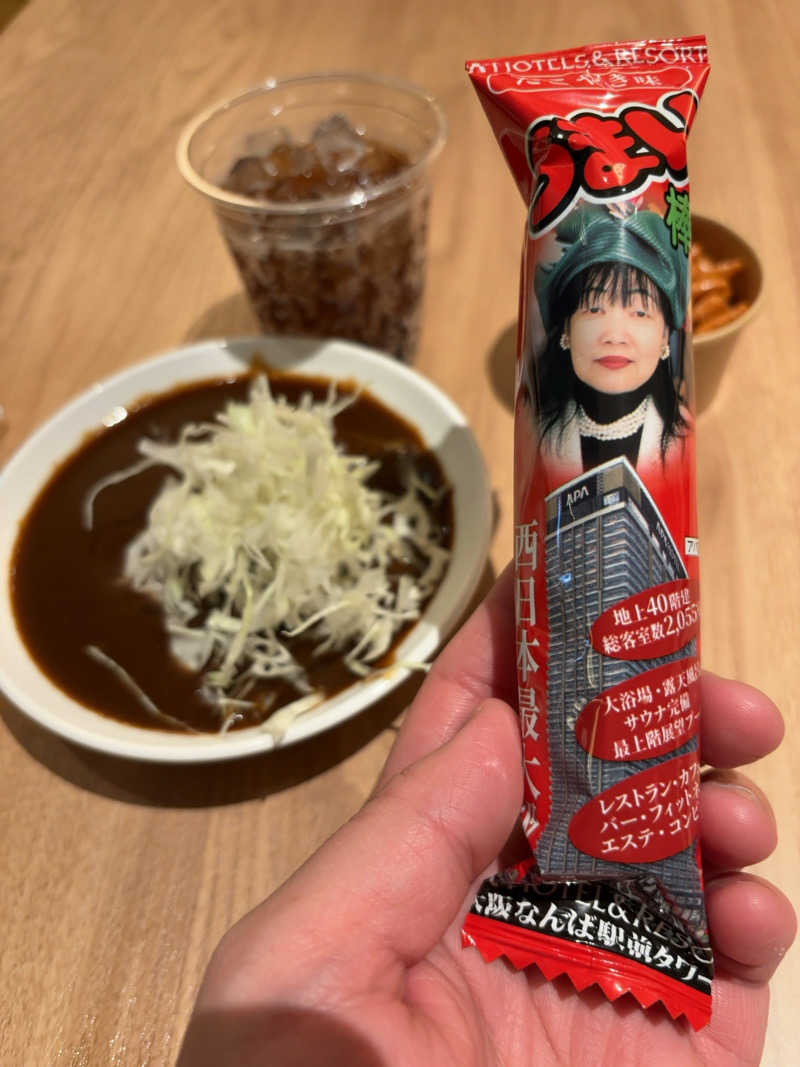 ひかちゅうさんのアパホテルステイ〈富山〉のサ活写真