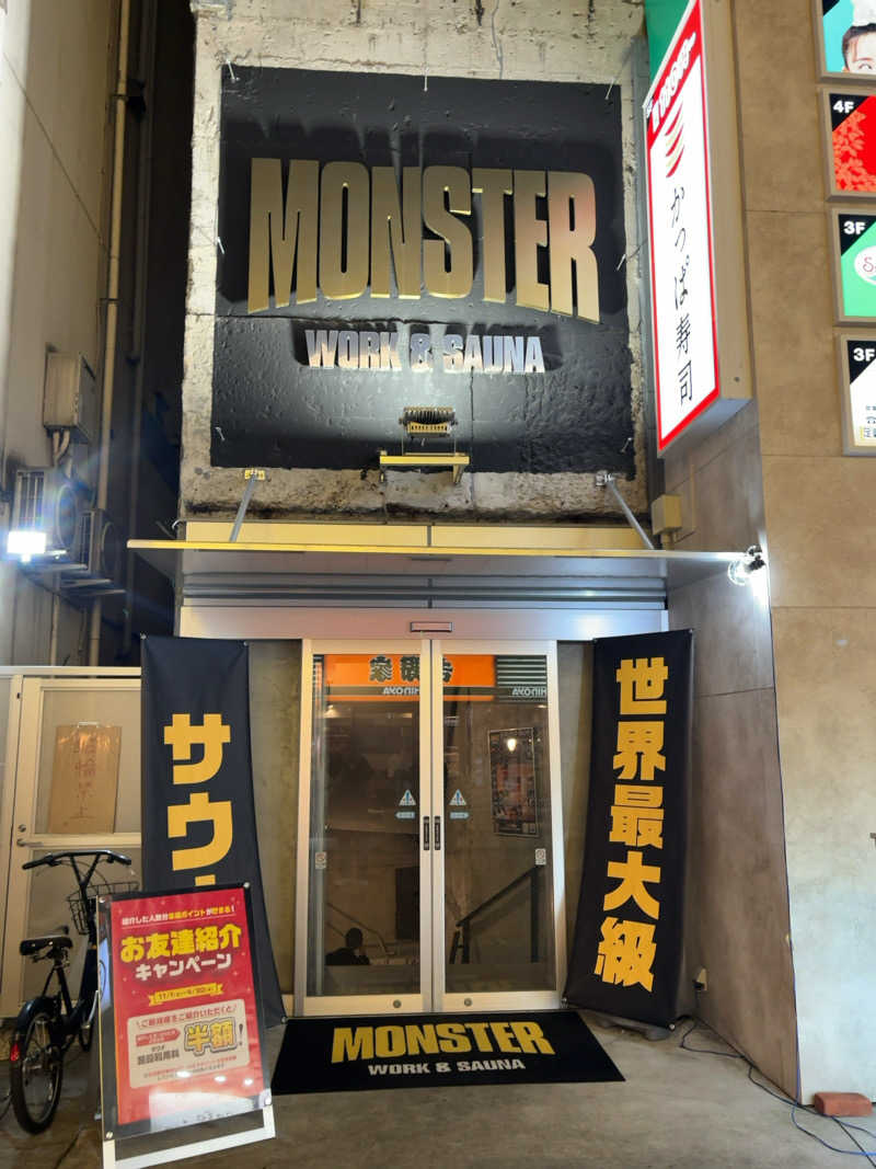 ひかちゅうさんのMONSTER WORK & SAUNAのサ活写真
