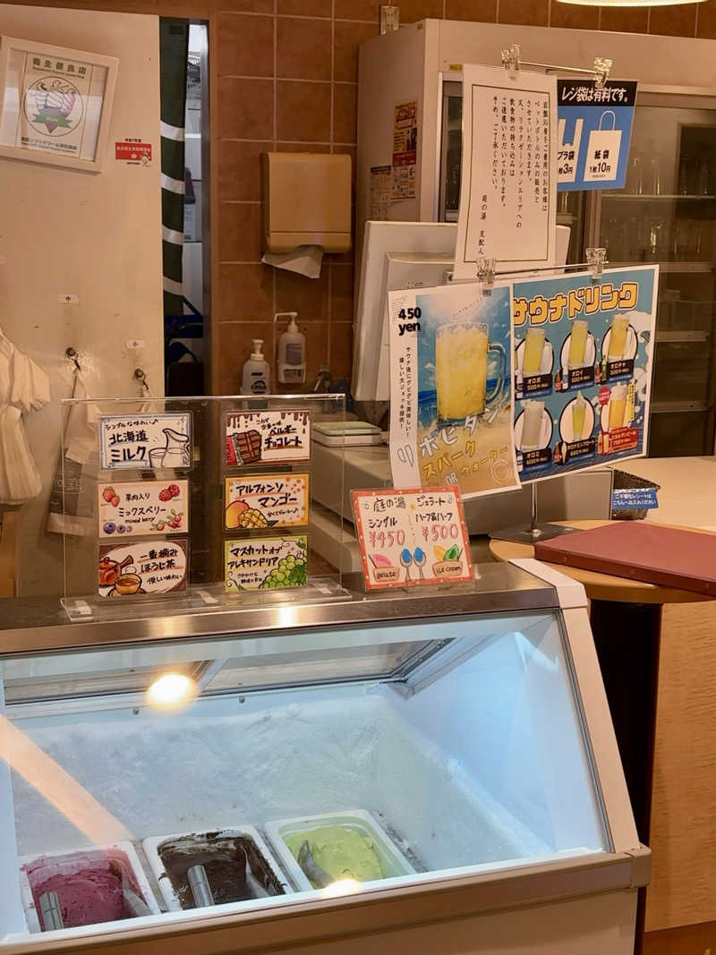 ひかちゅうさんの豊島園 庭の湯のサ活写真