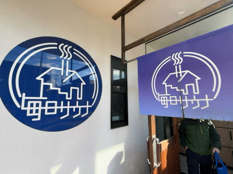 ひかちゅうさんの毎日サウナ 八王子店のサ活写真