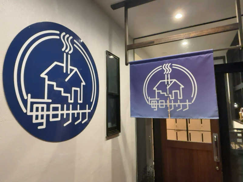 ひかちゅうさんの毎日サウナ 八王子店のサ活写真