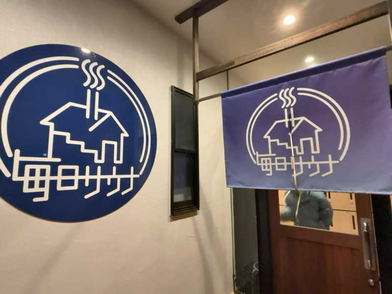 ひかちゅうさんの毎日サウナ 八王子店のサ活写真