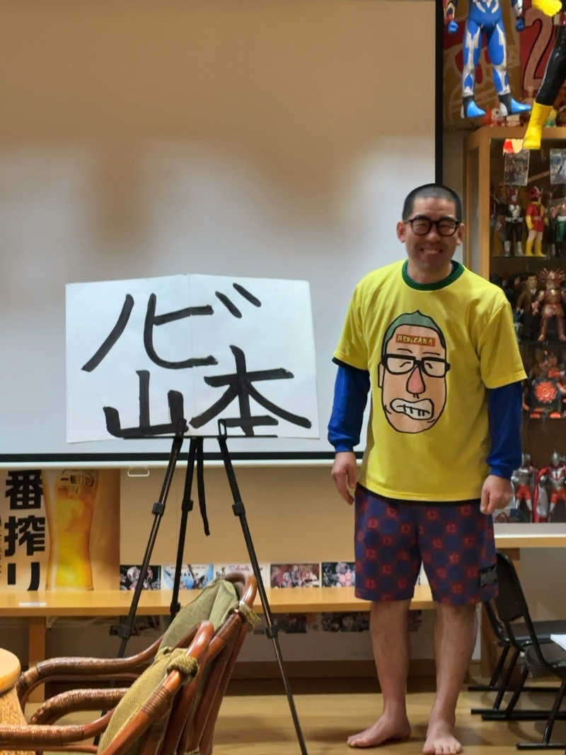 ひかちゅうさんの天然温泉 海王のサ活写真