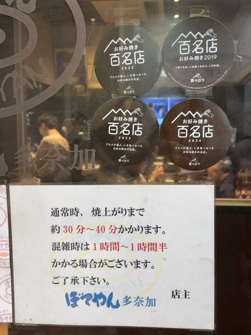ひかちゅうさんのアパホテルステイ〈富山〉のサ活写真