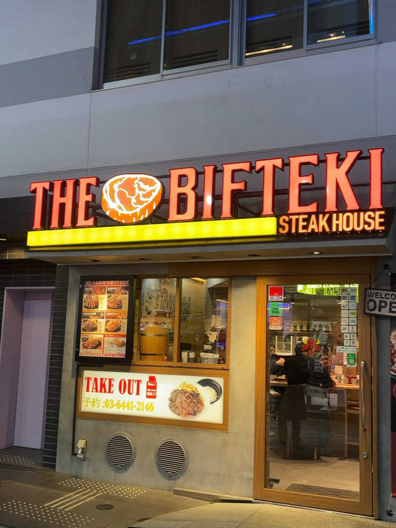 ひかちゅうさんの生姜サウナ 金の亀のサ活写真