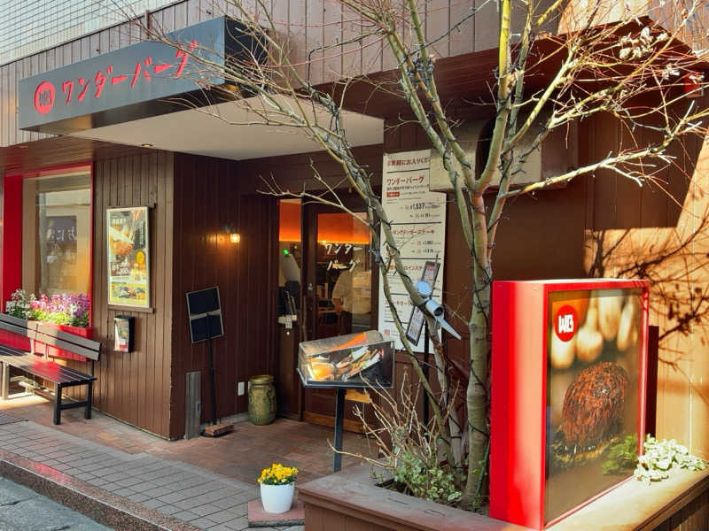 ひかちゅうさんの御成桑拿のサ活写真