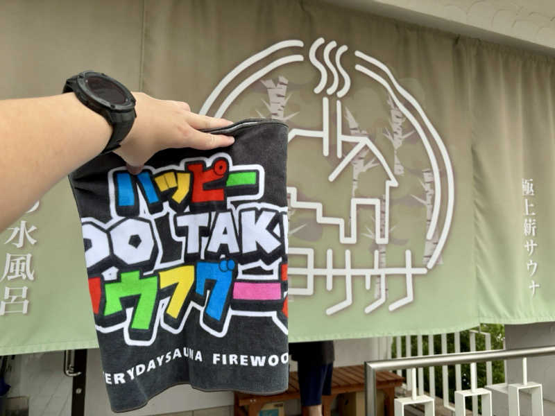 ひかちゅうさんの毎日サウナ 越谷店のサ活写真