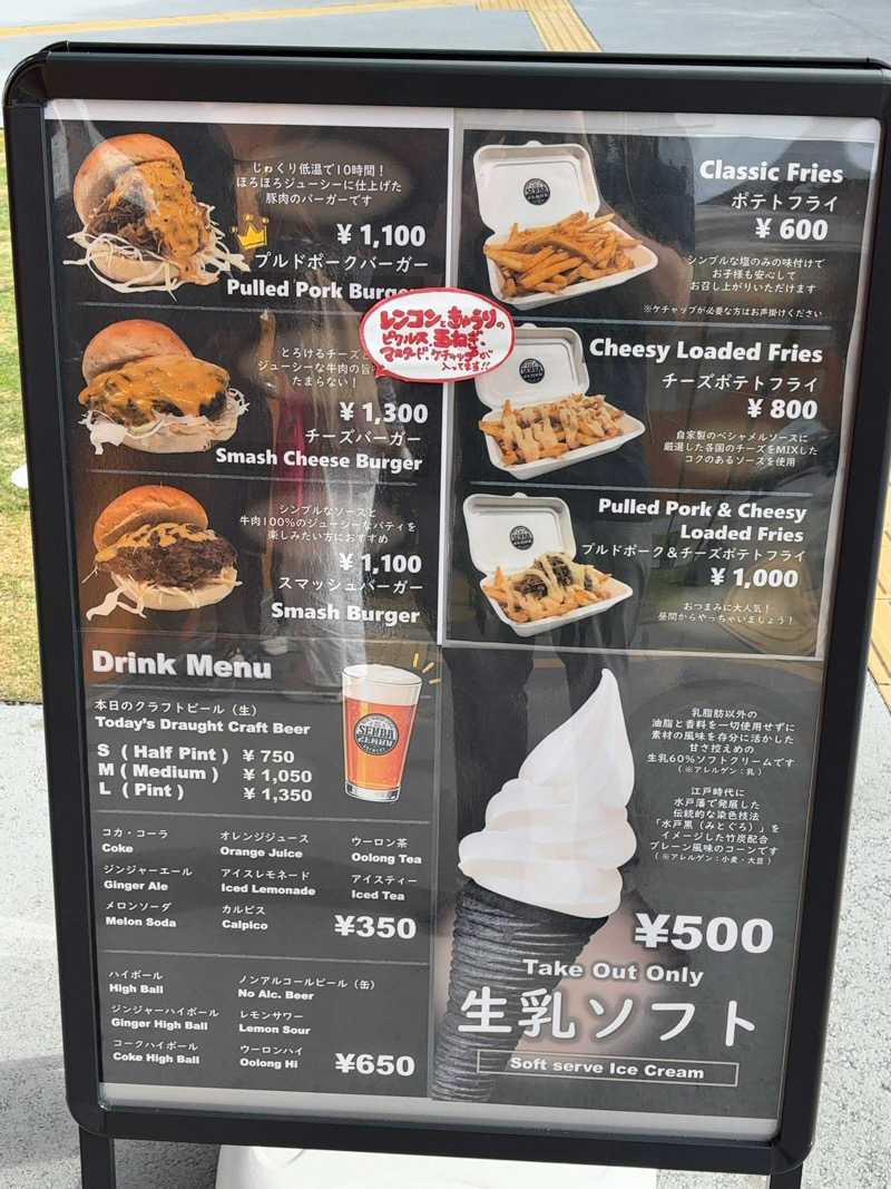 ひかちゅうさんのniko and ... BASEのサ活写真