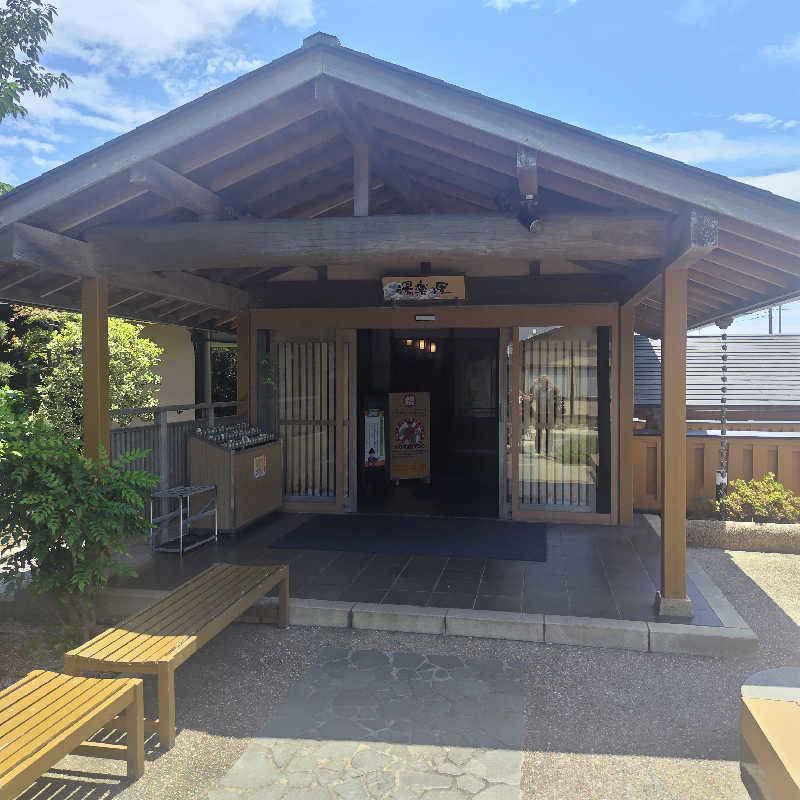 ぶるはずきさんの湯楽の里 日立店のサ活写真