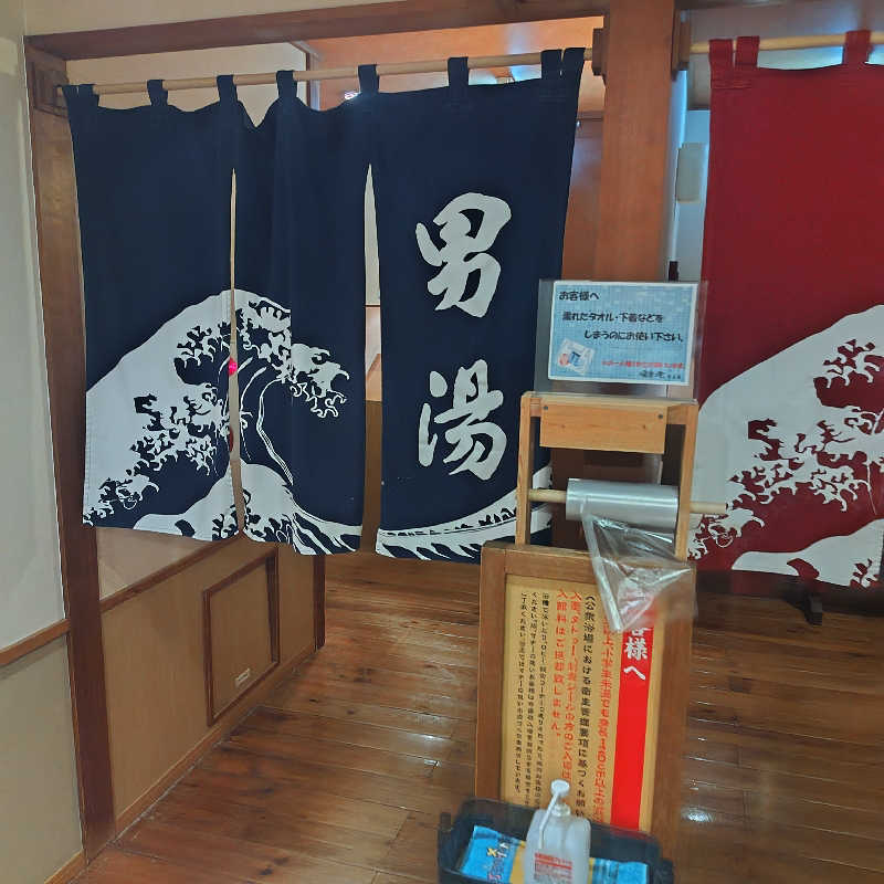 ぶるはずきさんの湯楽の里 日立店のサ活写真