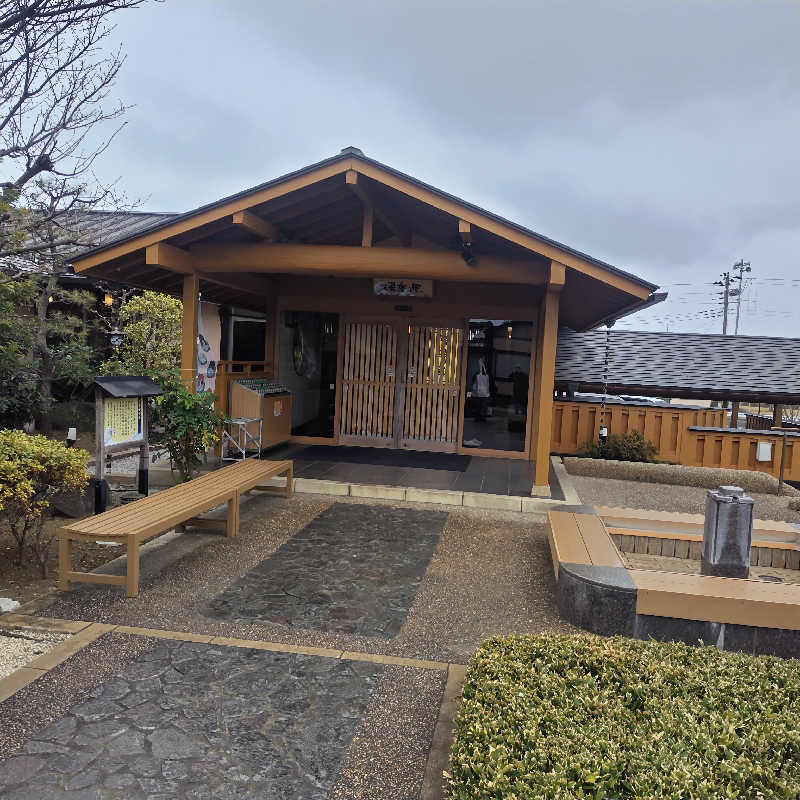 ぶるはずきさんの湯楽の里 日立店のサ活写真