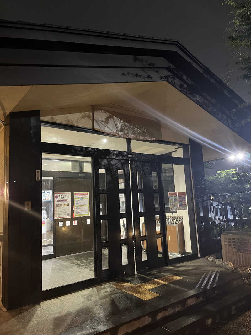 SORAさんのスーパー銭湯湯処葛西のサ活写真