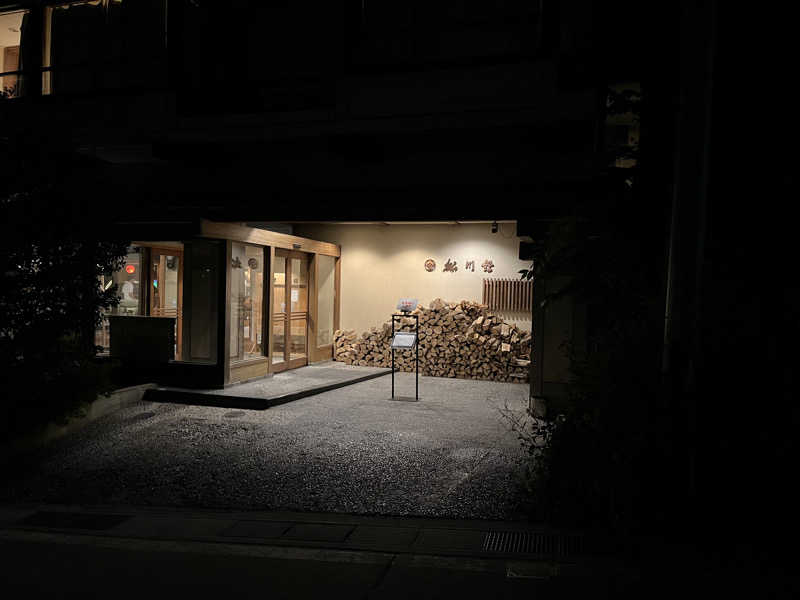 SORAさんのThe TOJIBA 松川館のサ活写真
