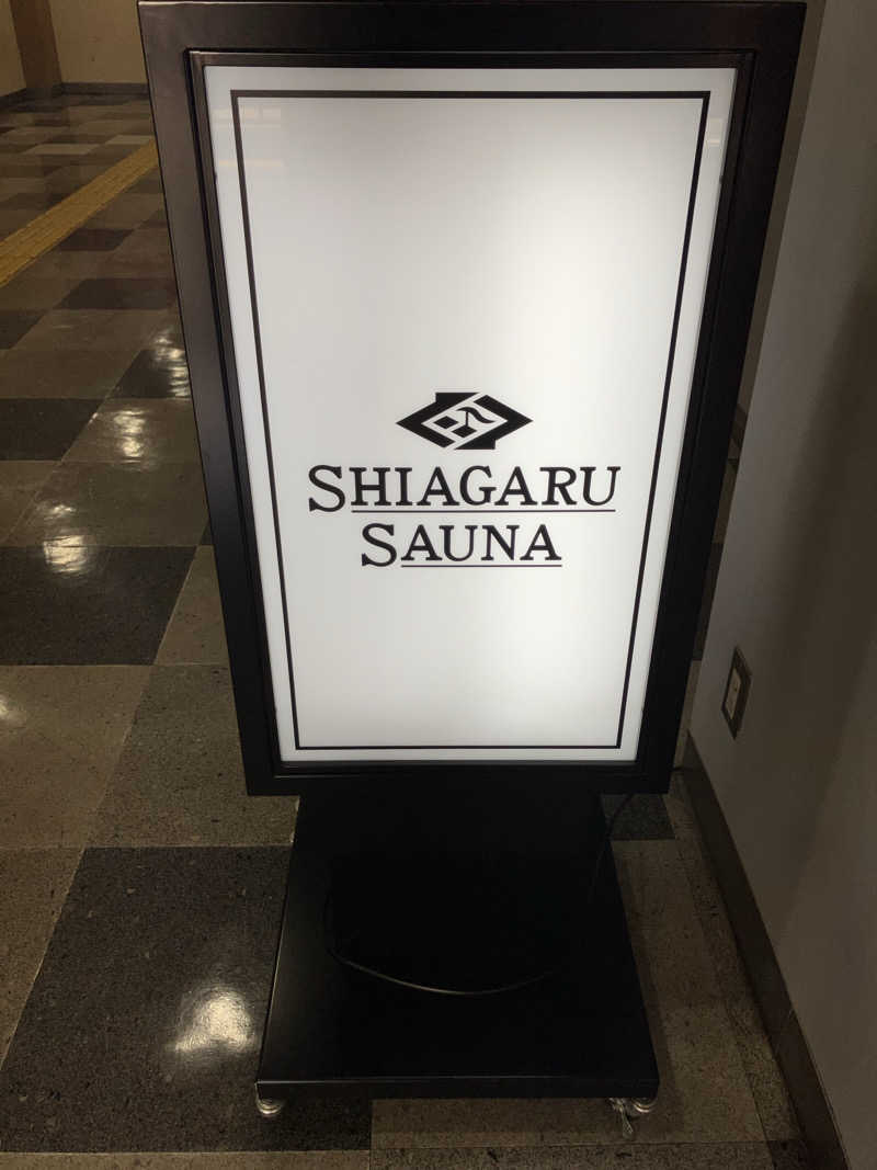 猫さんのSHIAGARU SAUNA 福岡 天神のサ活写真