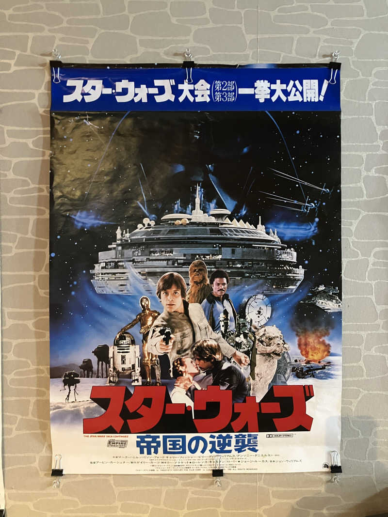 猫さんの真心一途の宿 ほてる木の芽坂のサ活写真