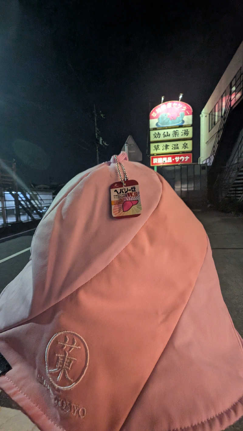 moka🐧さんの湯乃泉 草加健康センターのサ活写真