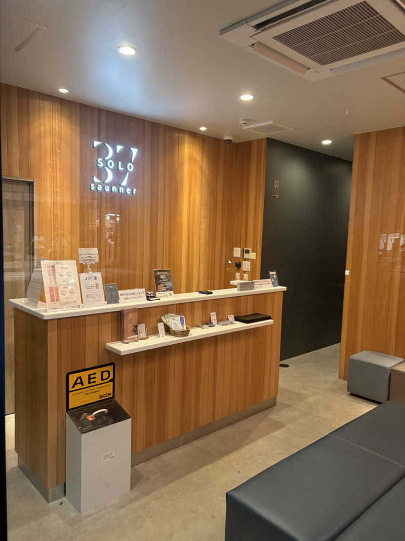 よた320さんのSOLO37のサ活写真