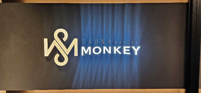 水風呂さんのSAUNA MONKEY / サウナモンキー 名古屋のサ活写真