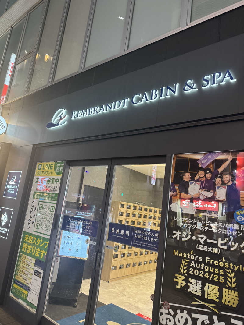 きゃわひゃりゃ~にょりゆきぃ~さんのライオンサウナ新橋 (レンブラントキャビン&スパ新橋内)のサ活写真