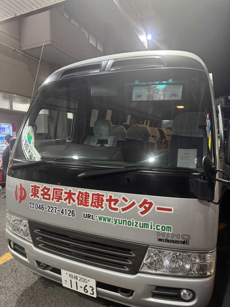 きゃわひゃりゃ~にょりゆきぃ~さんの湯乃泉 東名厚木健康センターのサ活写真