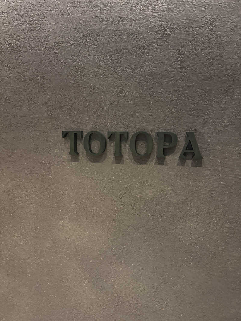 きゃわひゃりゃ~にょりゆきぃ~さんのTOTOPA 都立明治公園店のサ活写真