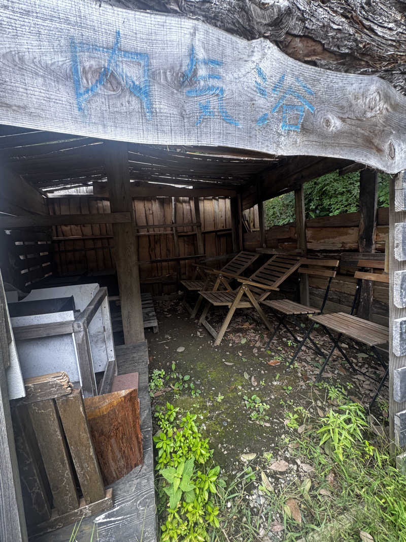 きゃわひゃりゃ~にょりゆきぃ~さんの公衆アウトドアサウナ ノサウナのサ活写真