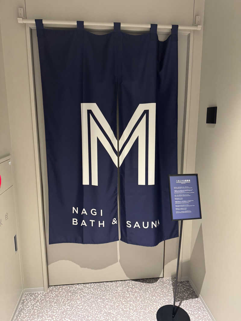 きゃわひゃりゃ~にょりゆきぃ~さんのせとうちサイクルステイズ広島宇品のサ活写真