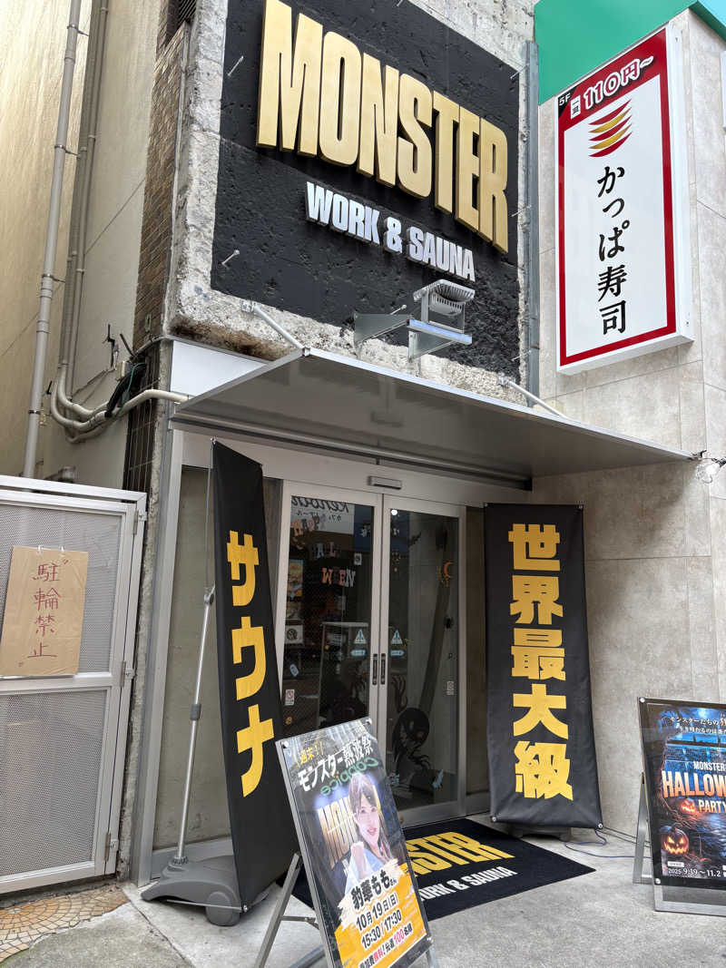 ケンケンさんのMONSTER WORK & SAUNAのサ活写真