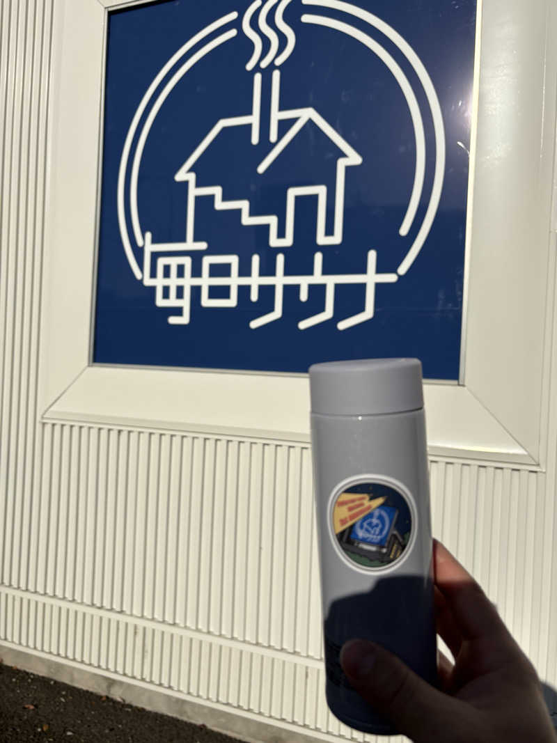 ケンケンさんの毎日サウナ 八王子店のサ活写真