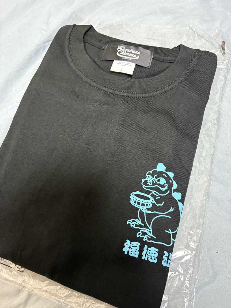 ケンケンさんの福徳温泉のサ活写真