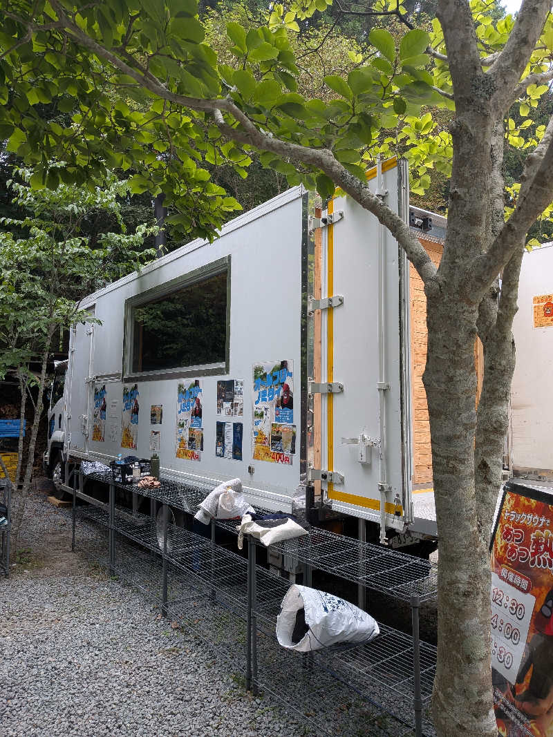 さうしんどっぐさんのサウナ天竜のサ活写真