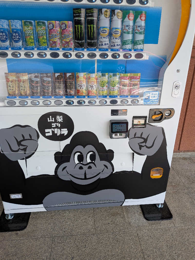 さうしんどっぐさんの尾白の湯のサ活写真