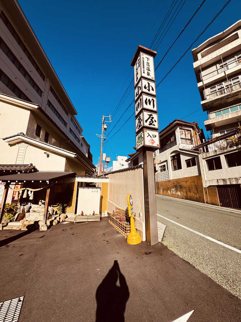 逆立ち貴族さんの小川屋のサ活写真