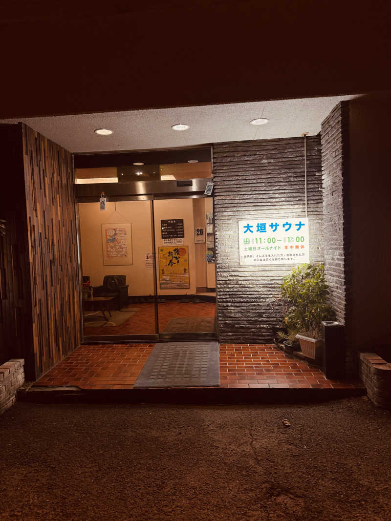 逆立ち貴族さんの大垣サウナのサ活写真