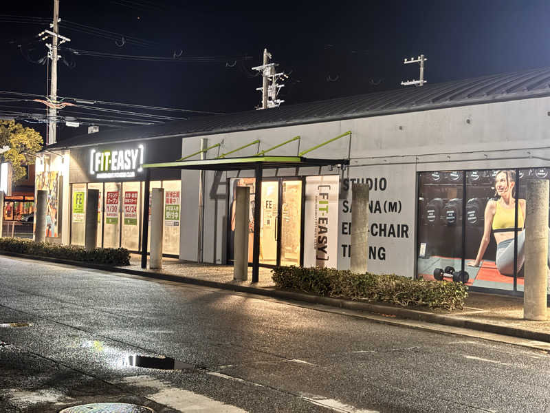 逆立ち貴族さんのフィットイージー 長浜店のサ活写真