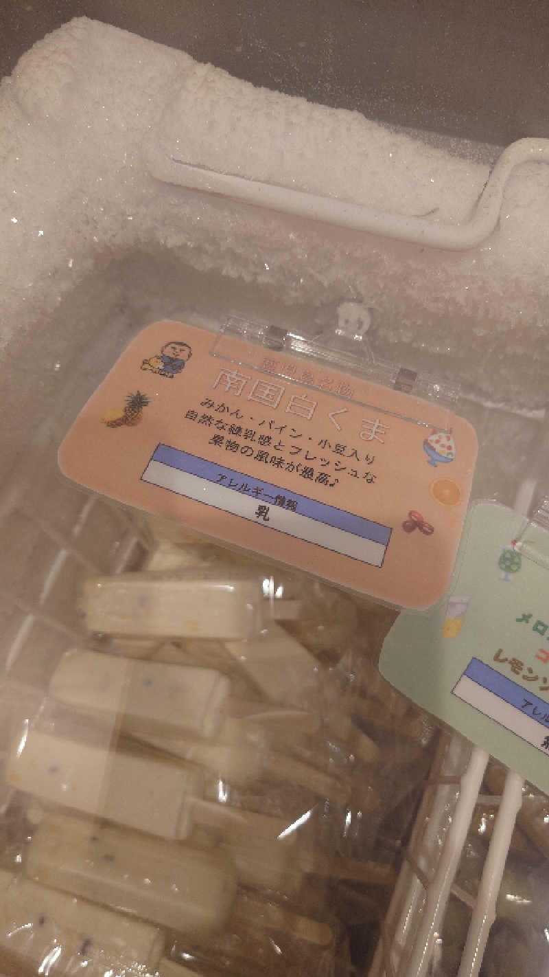 なごみさんの天然温泉 霧桜の湯 ドーミーイン鹿児島のサ活写真