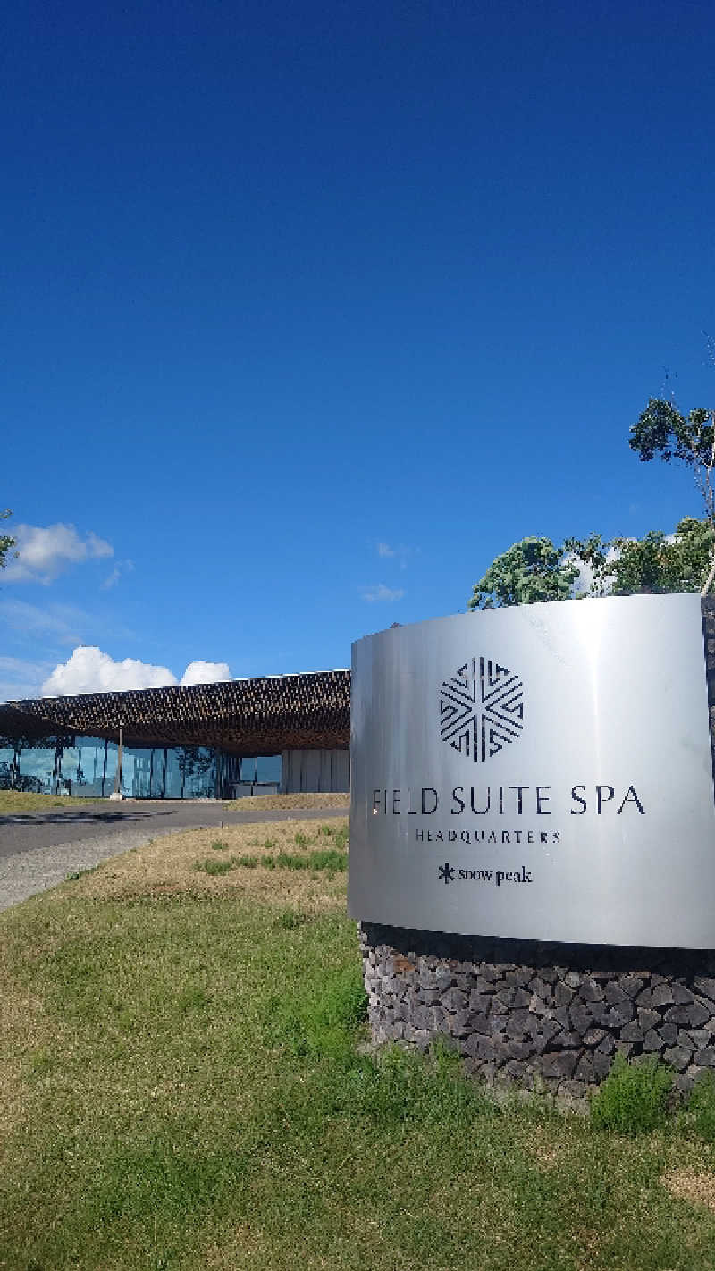なごみさんのSnow Peak FIELD SUITE SPA HEADQUARTERSのサ活写真
