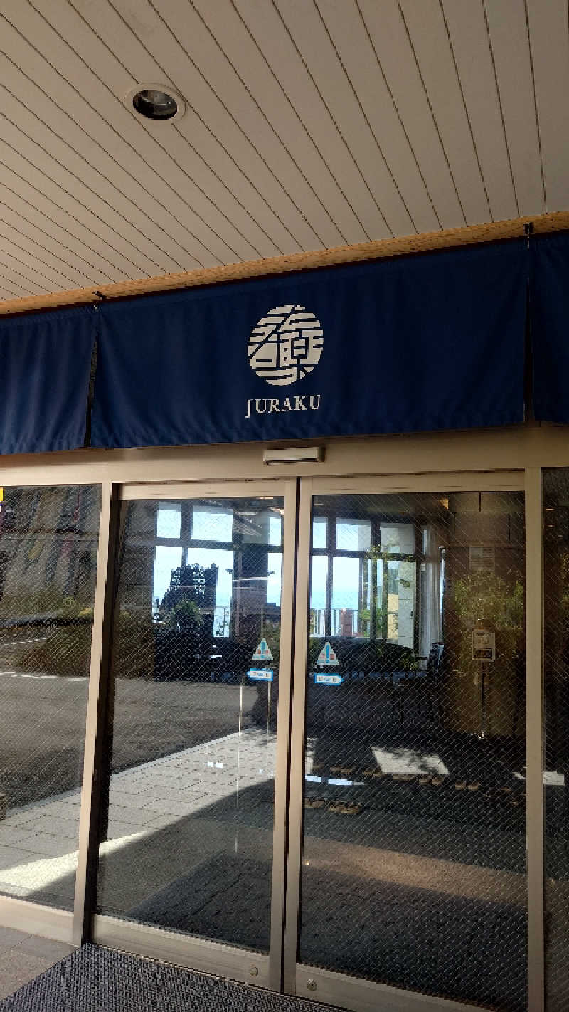 なごみさんの雲仙小浜温泉 寿楽のサ活写真