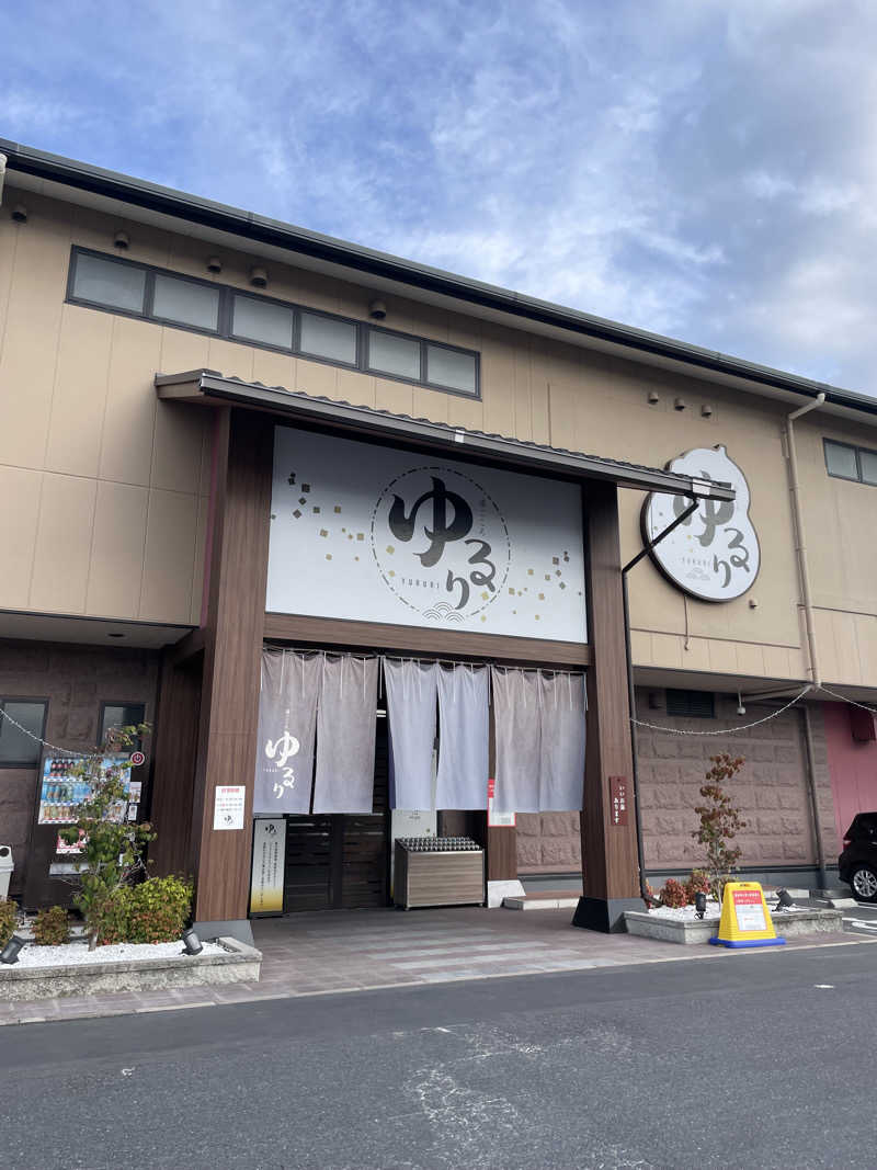 Juntaro🧖さんの湯ごころ ゆるりのサ活写真