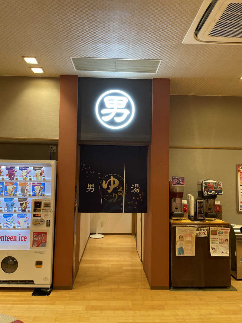 Juntaro🧖さんの湯ごころ ゆるりのサ活写真