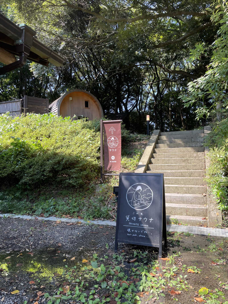 Juntaro🧖さんのサウナ石畳-TripTrain(トリップトレイン)-のサ活写真