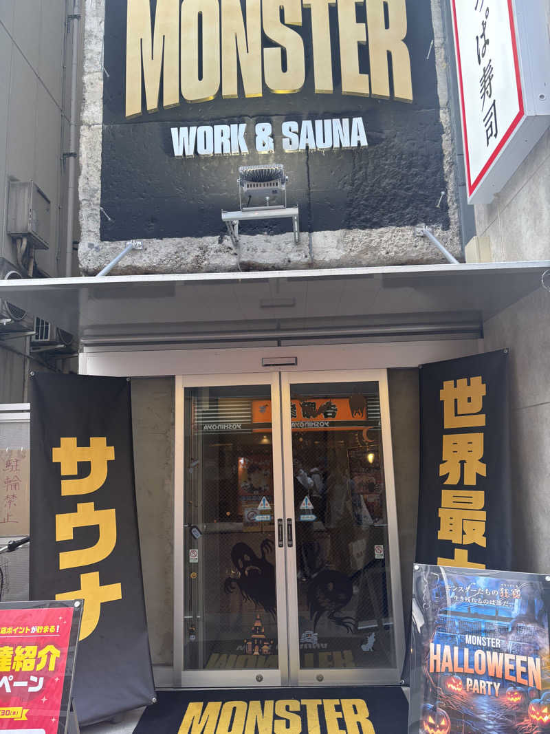 サウナーかずさんのMONSTER WORK & SAUNAのサ活写真