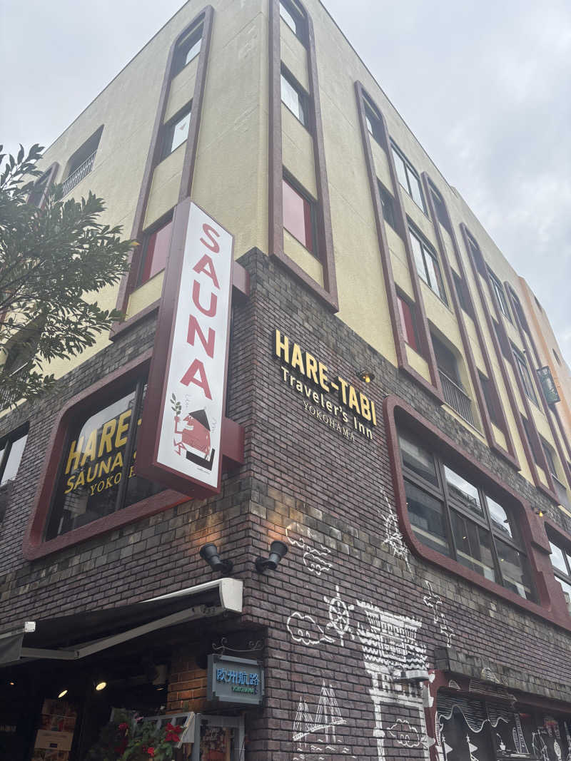 サウナーかずさんのHARE-TABI SAUNA&INNのサ活写真