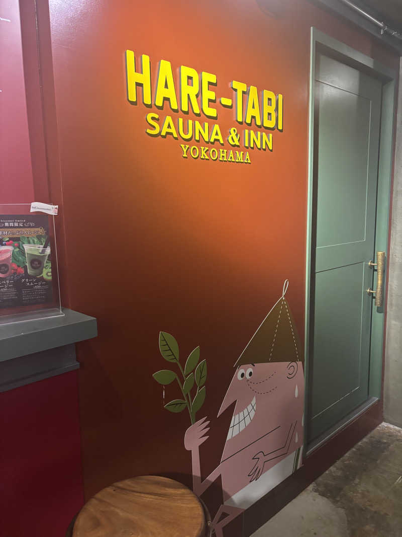 サウナーかずさんのHARE-TABI SAUNA&INNのサ活写真