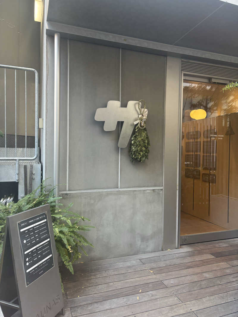 サウナーかずさんの渋谷SAUNASのサ活写真