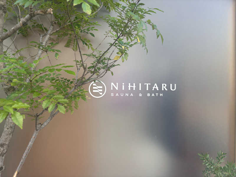 サウナーかずさんのsauna&bath NiHITARUのサ活写真